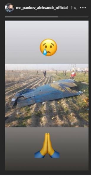 Крушение украинского самолета в Иране: украинский спорт выражает соболезнования после трагедии